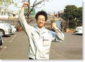 岩嵜 泰志